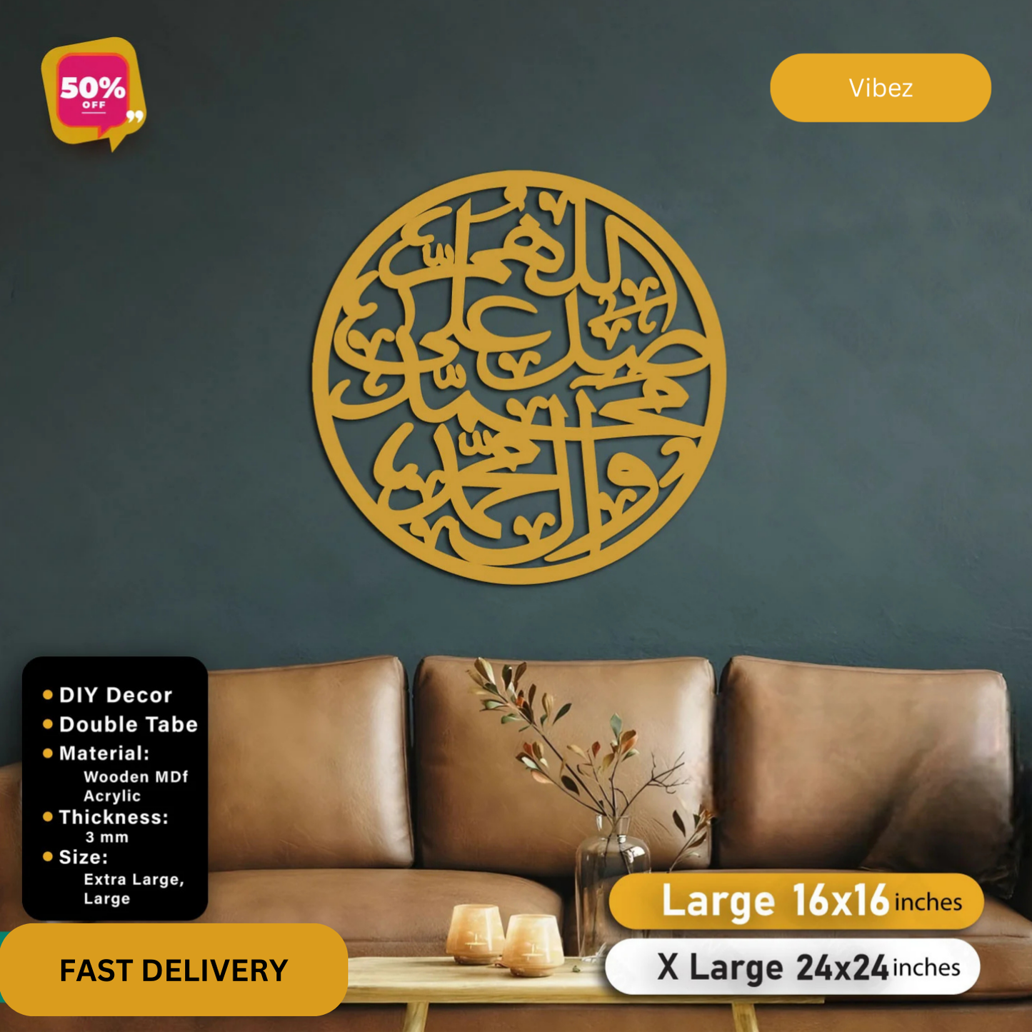 Islamic Wooden Calligraphy Darood Pak For Wall Decor