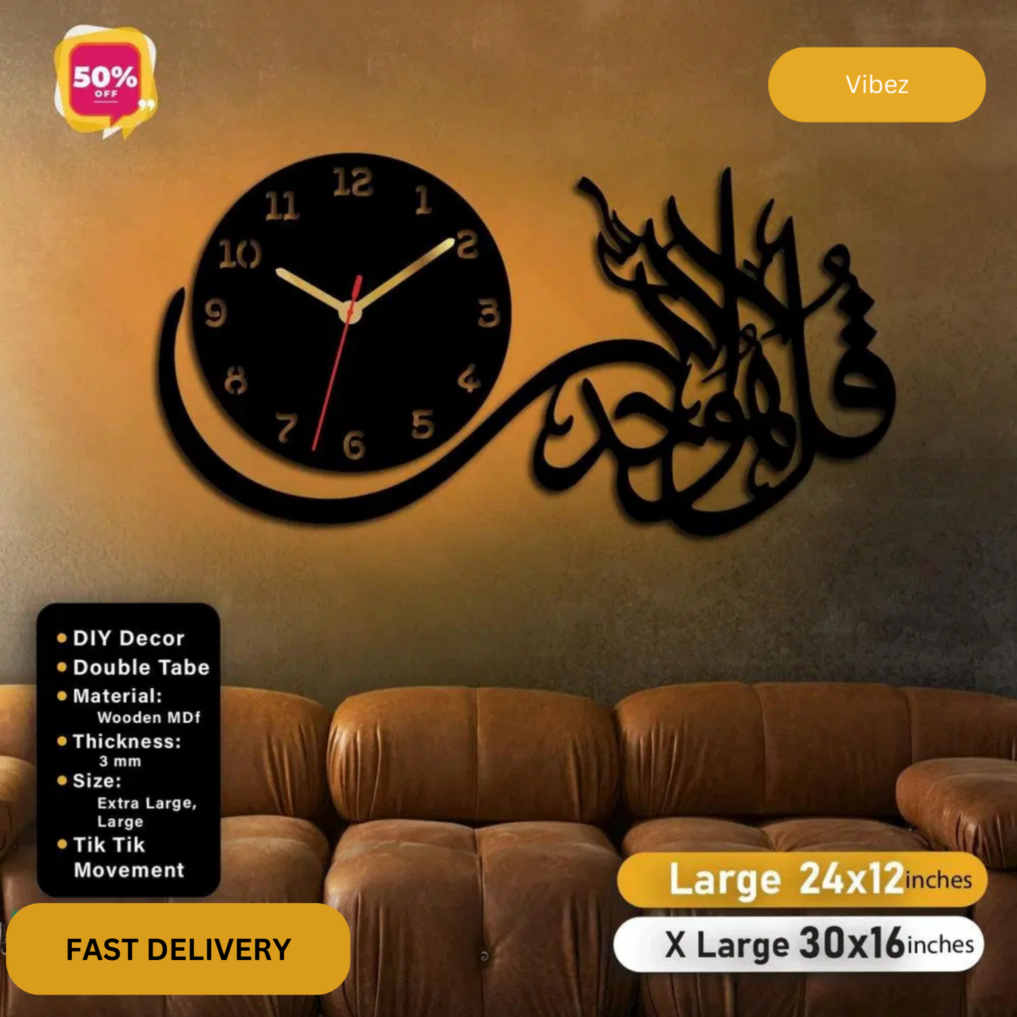 Ahad Islamic Wooden Wall Clock