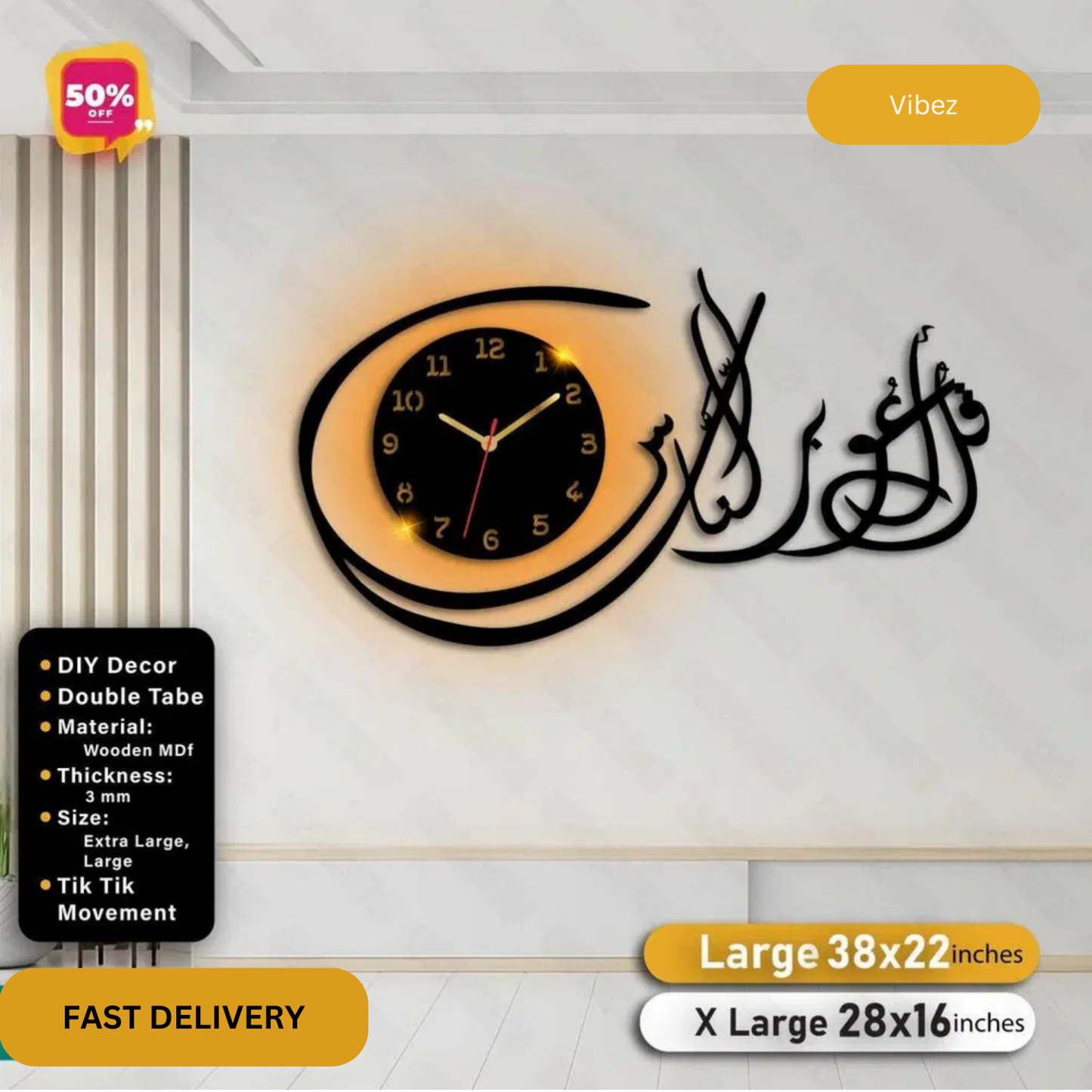 Nas Islamic Wooden Wall Clock