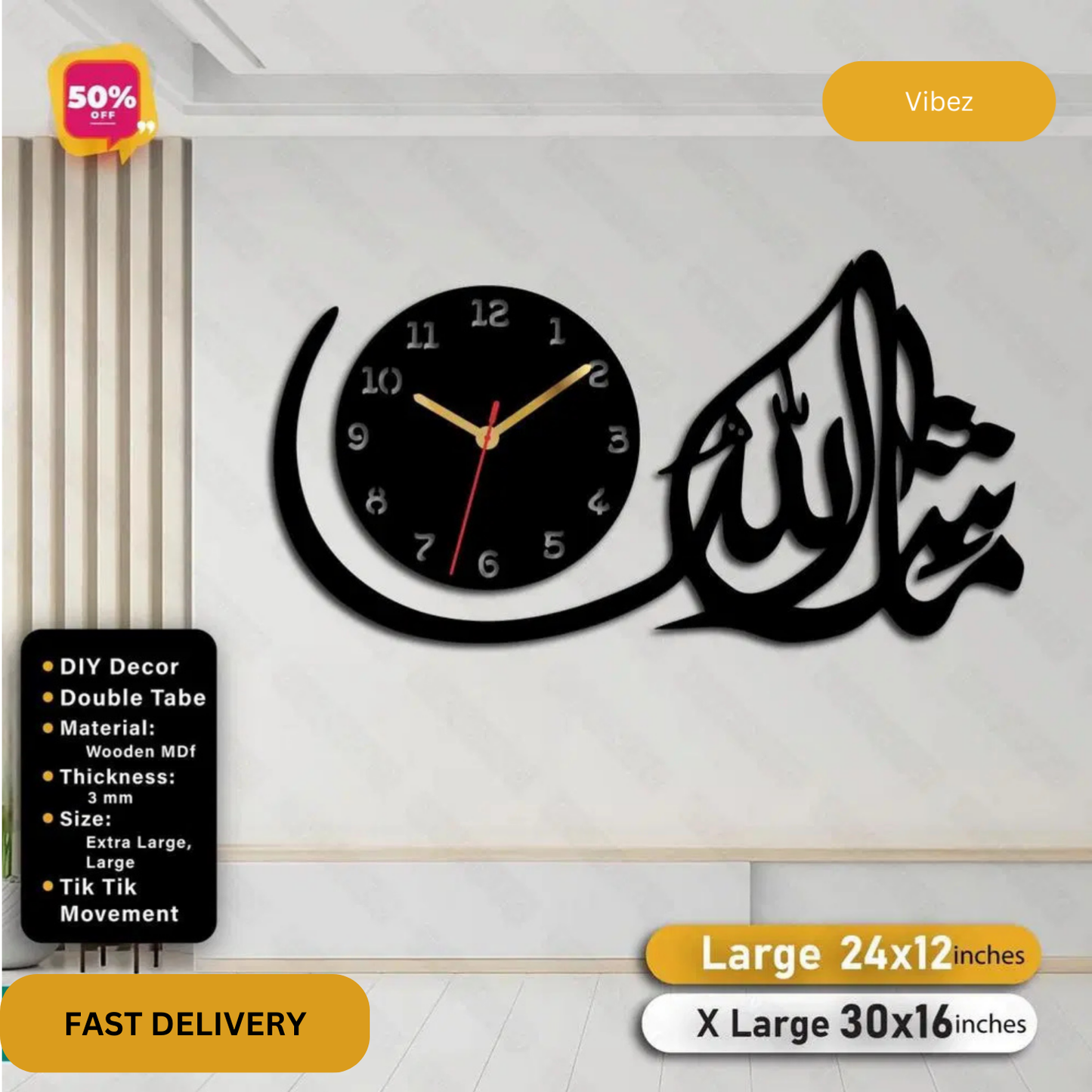 Masha Allah Islamic Wooden Wall Clock