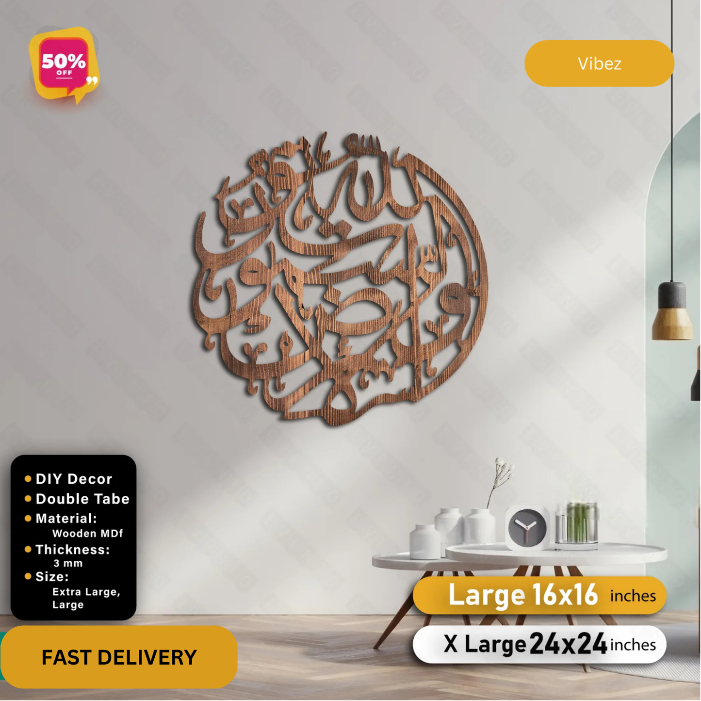 Islamic Wooden Calligraphy Surah Noor For Wall Decor