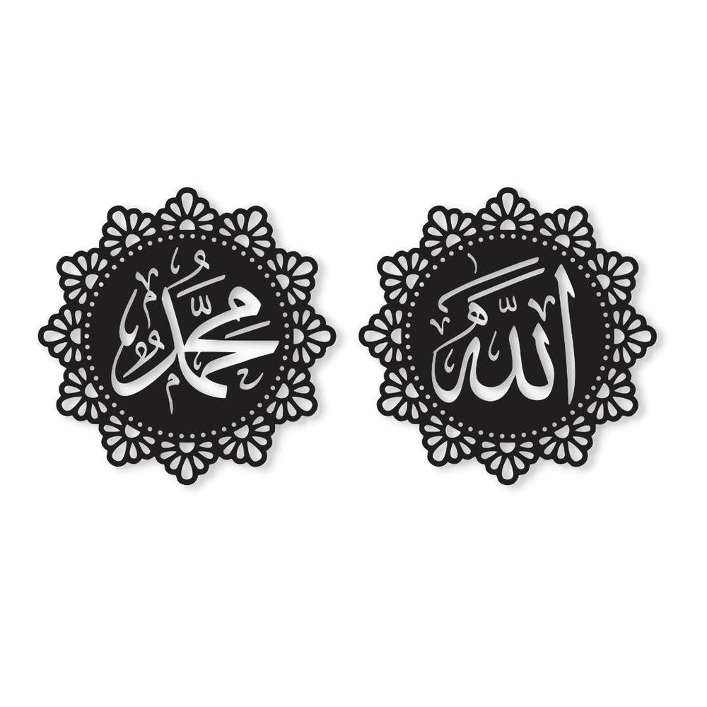 Allah Muhammad Islamic Wall Art Frame