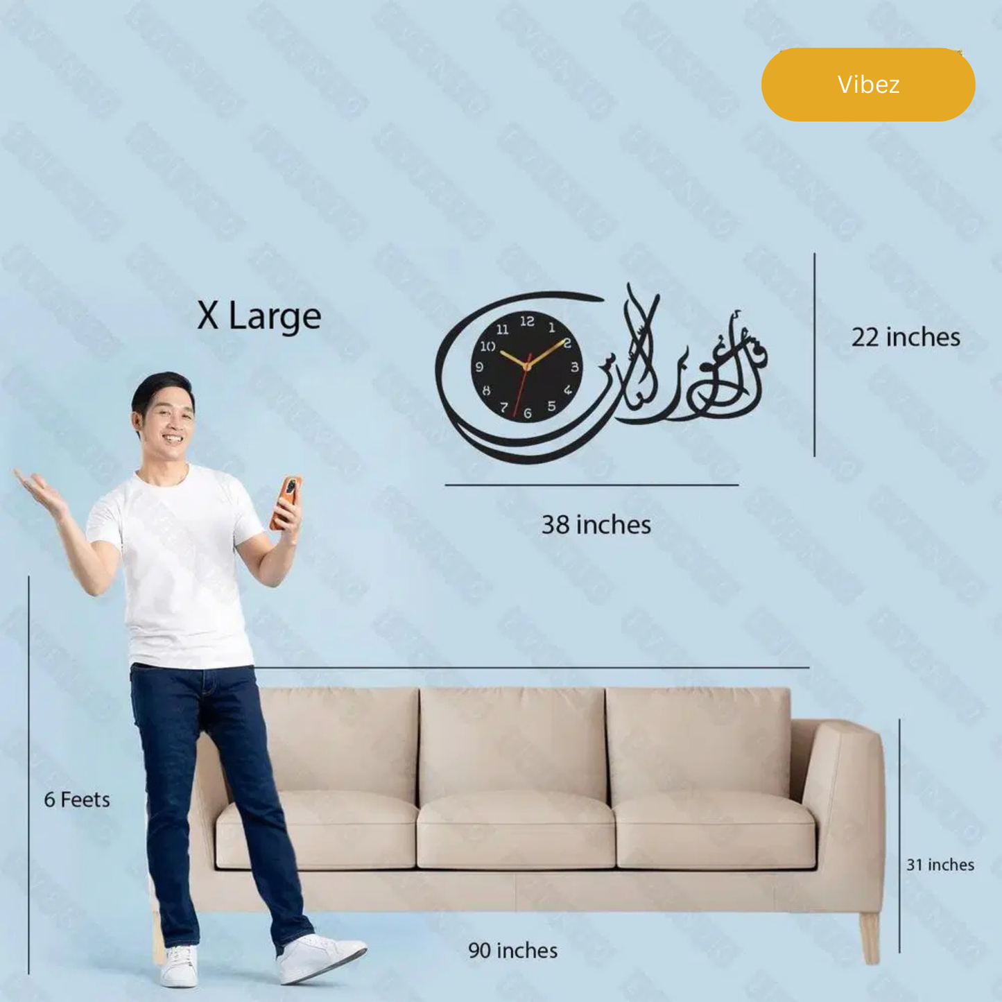 Nas Islamic Wooden Wall Clock