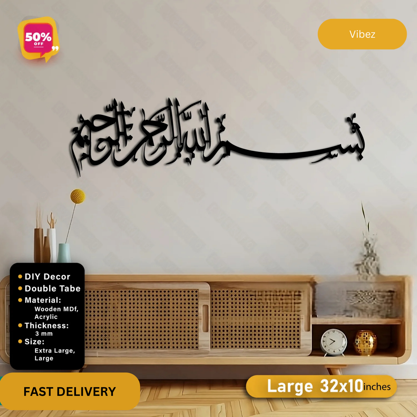 Islamic Wooden Calligraphy Bismillah Long For Wall Decor