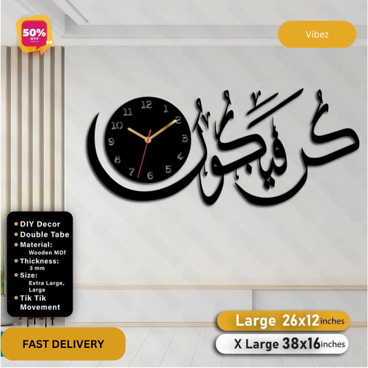 Kun Faya Kun Islamic Wooden Wall Clock