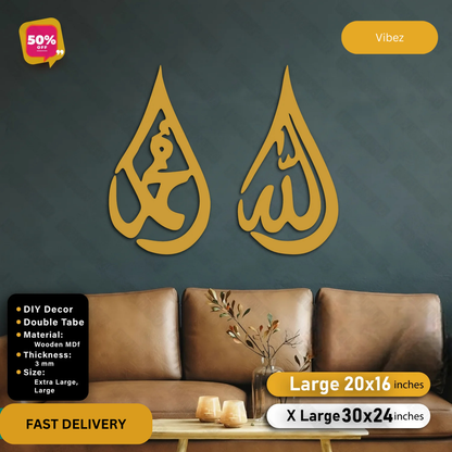 Islamic Wooden Calligraphy Allah Muhammad For Wall Decor