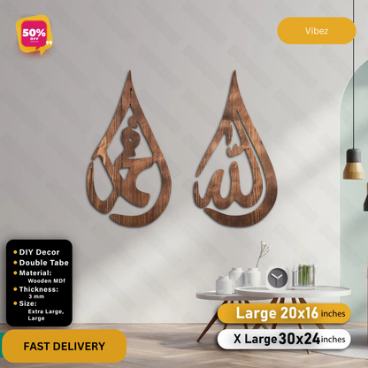 Islamic Wooden Calligraphy Allah Muhammad For Wall Decor