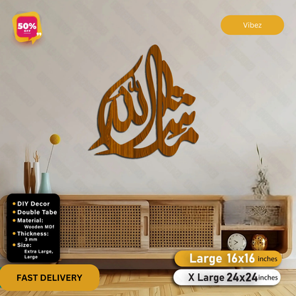 Islamic Wooden Calligraphy Masha Allah For Wall Decor