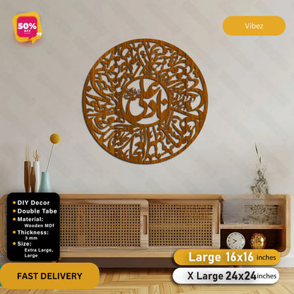 Islamic Wooden Calligraphy Nade Ali For Wall Decor