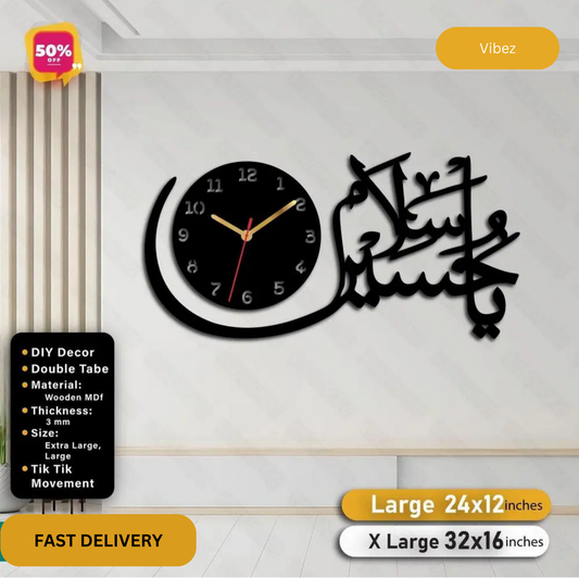 Ya Hussain Islamic Wooden Wall Clock