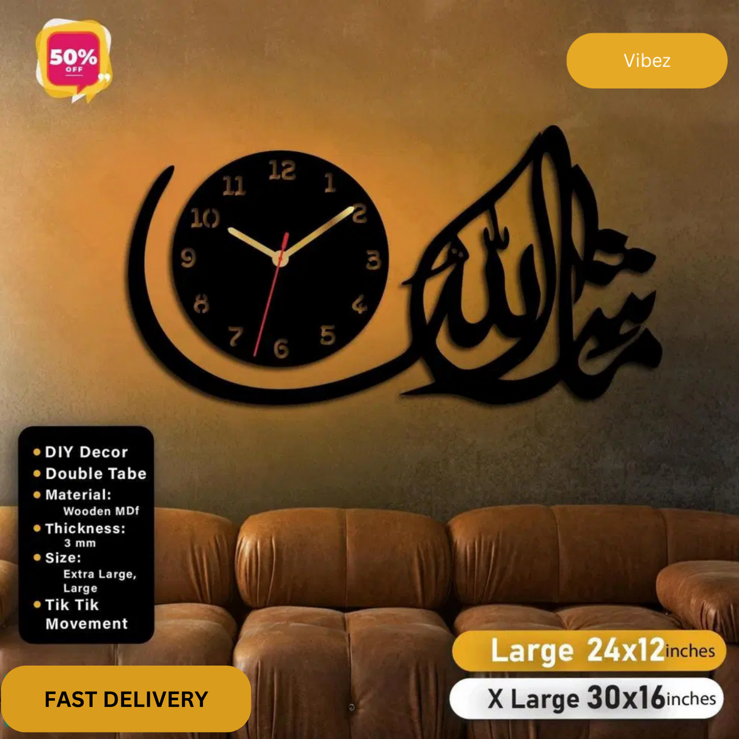 Masha Allah Islamic Wooden Wall Clock