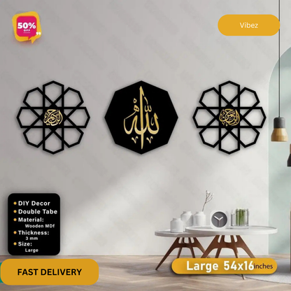 Al Rehman Al Raheem Golden and Black Wooden Islamic Caligraphy