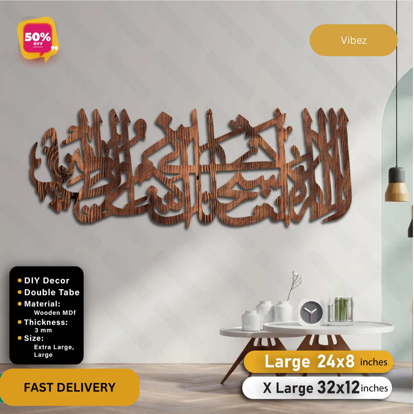 Islamic Wooden Calligraphy Ayat e Karima Long For Wall Decor