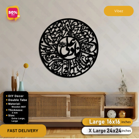 Islamic Wooden Calligraphy Nade Ali For Wall Decor