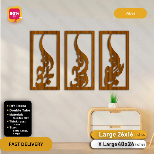 Tasbih E Fatima Wooden Calligraphy