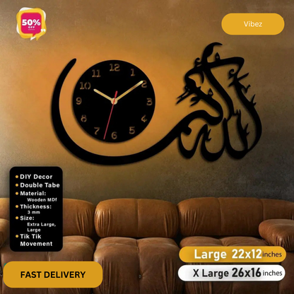 Allah Hu Akbar Islamic Wooden Wall Clock