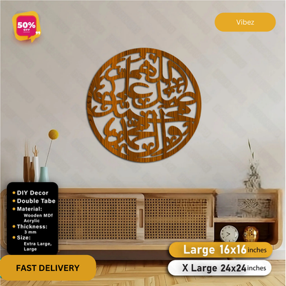 Islamic Wooden Calligraphy Darood Pak For Wall Decor