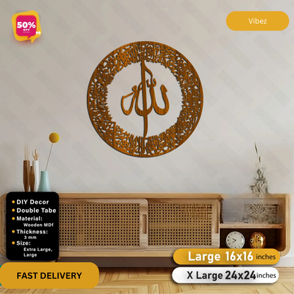 Islamic Wooden Calligraphy Ayat ul Kursi Round For Wall Decor
