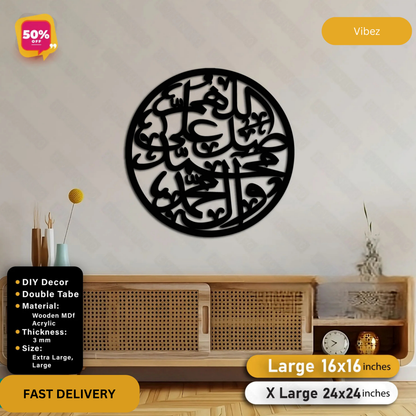 Islamic Wooden Calligraphy Darood Pak For Wall Decor
