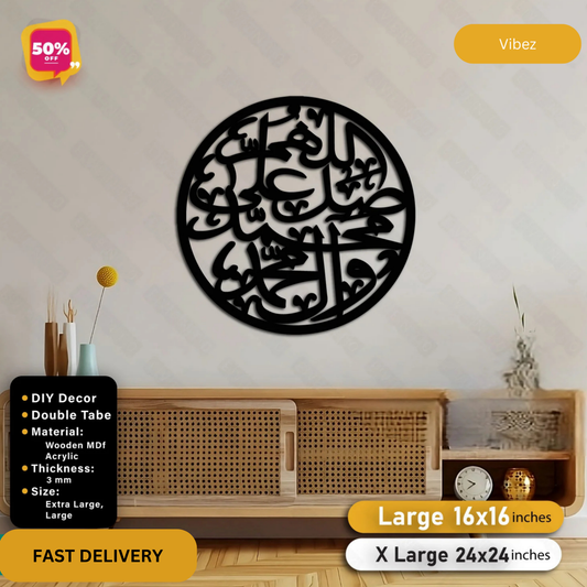 Islamic Wooden Calligraphy Darood Pak For Wall Decor