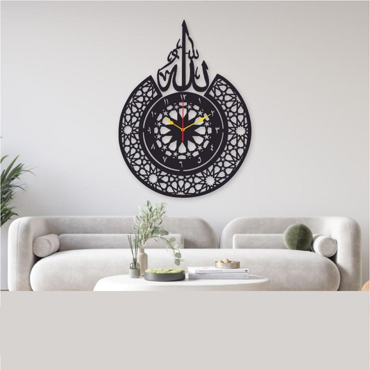 Allah Islamic Wall Clock Arabic Digits