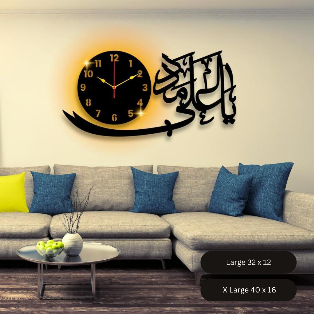 Ya Ali Madad Islamic Analogue Wall Clock