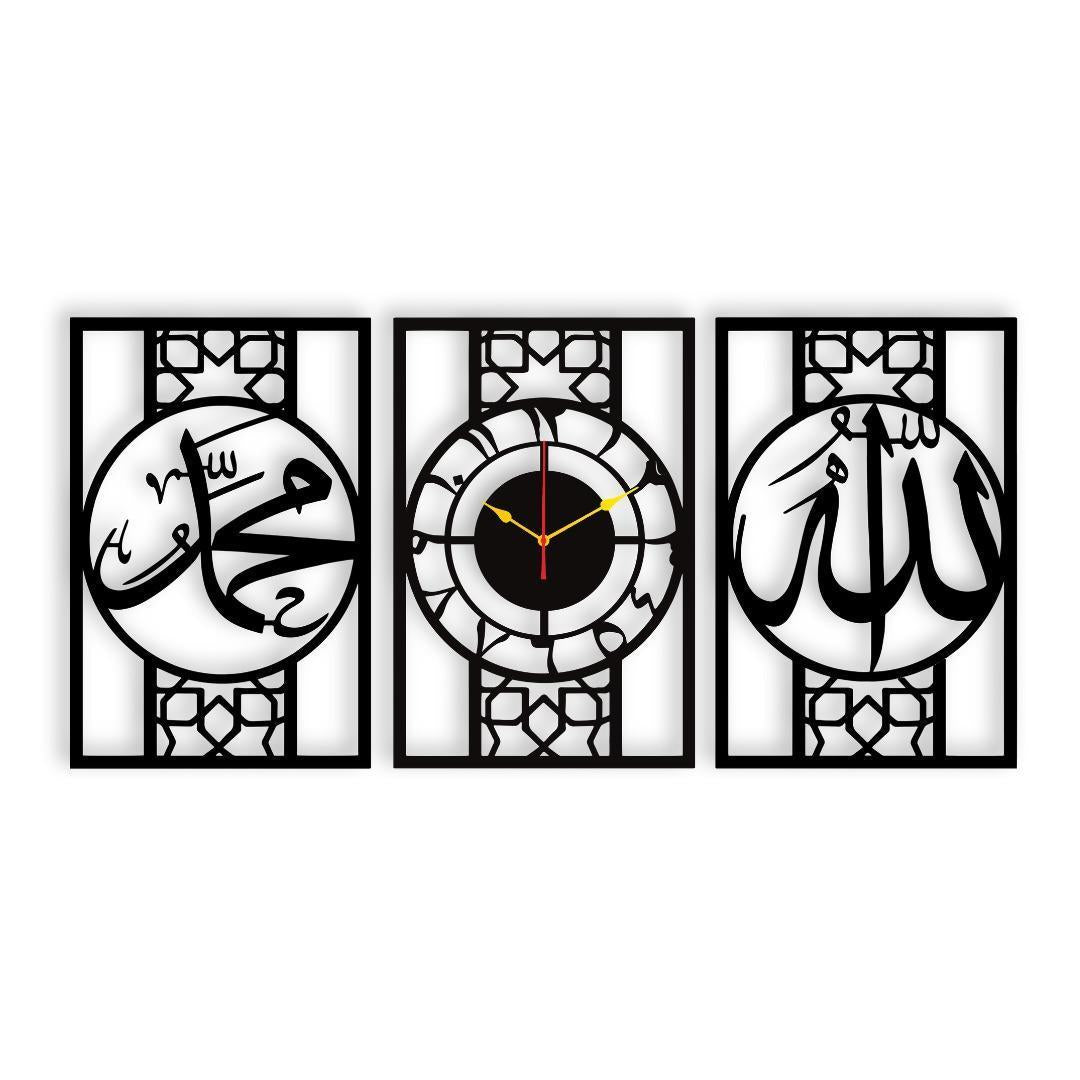 Allah Muhammad Design Wall Hanging | 3-Piece Islamic Art Set