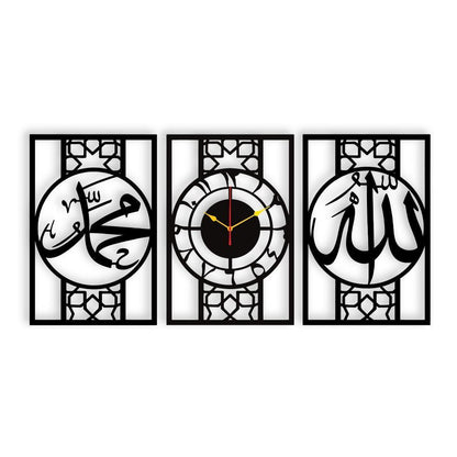 Allah Muhammad Design Wall Hanging | 3-Piece Islamic Art Set