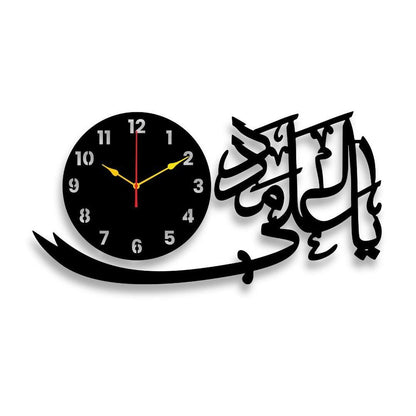 Ya Ali Madad Islamic Analogue Wall Clock