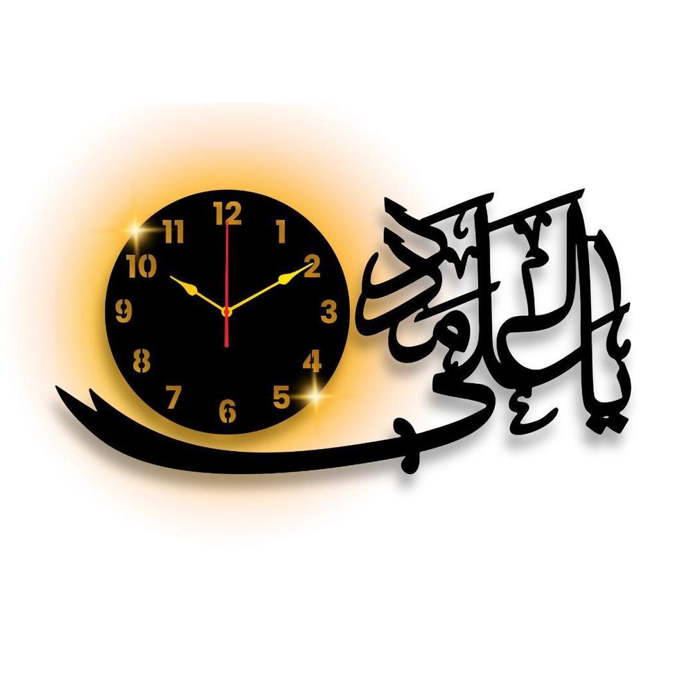 Ya Ali Madad Islamic Analogue Wall Clock