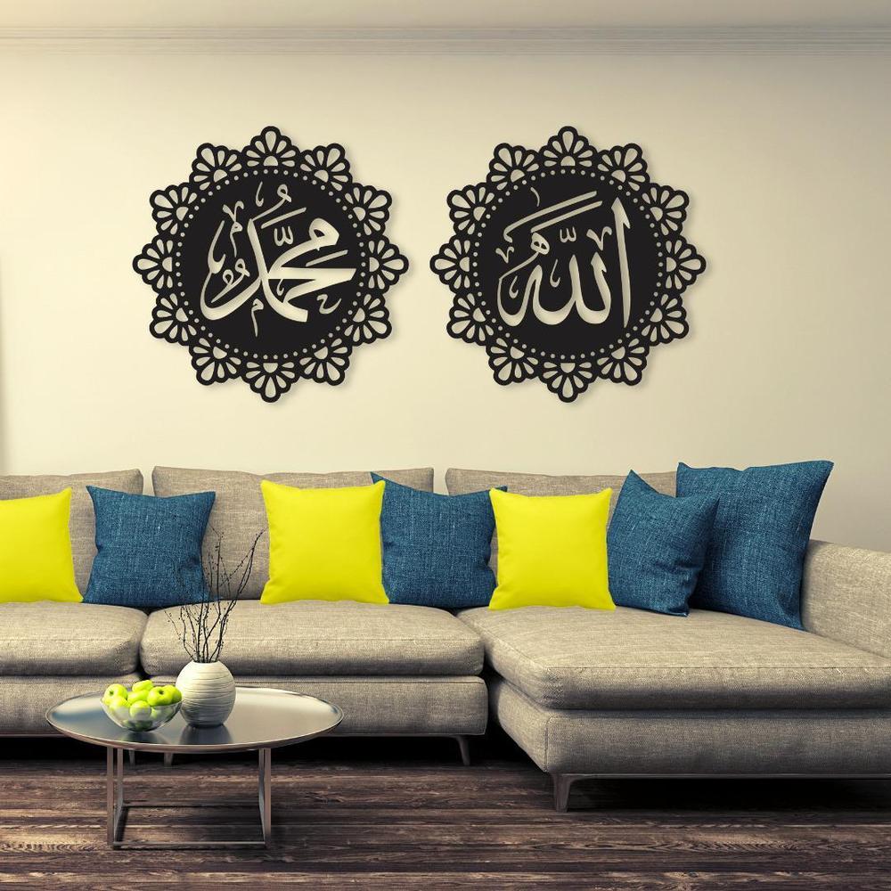 Allah Muhammad Islamic Wall Art Frame