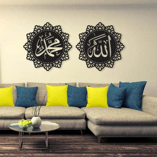 Allah Muhammad Islamic Wall Art Frame