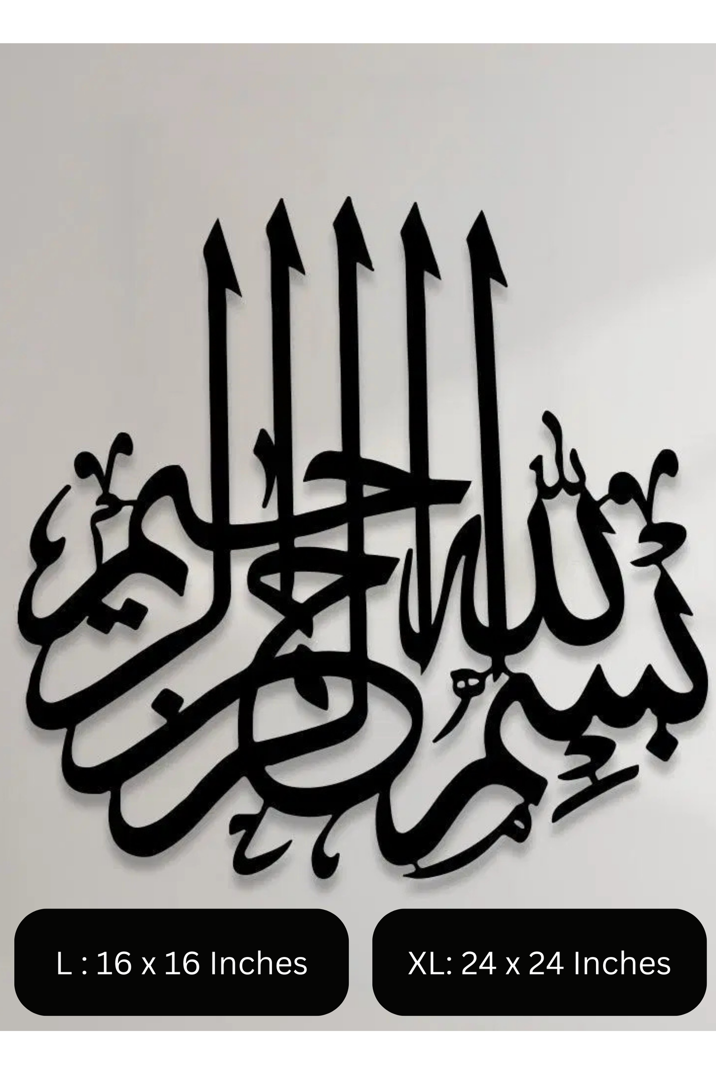 Bismillah Islamic Calligraphy Wall Decore