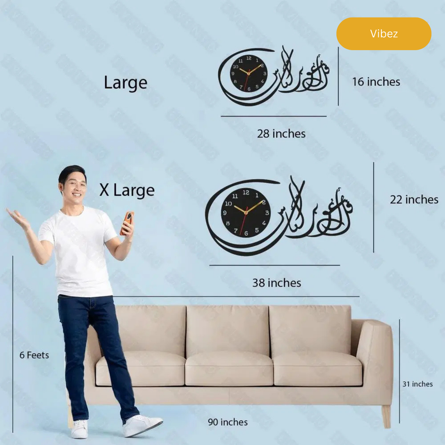 Nas Islamic Wooden Wall Clock