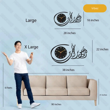 Nas Islamic Wooden Wall Clock