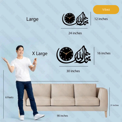 Masha Allah Islamic Wooden Wall Clock