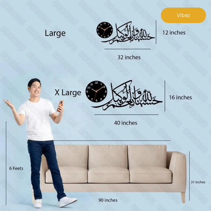 Hasbi Allah Quranic Verse Calligraphy Wall Clock With Light